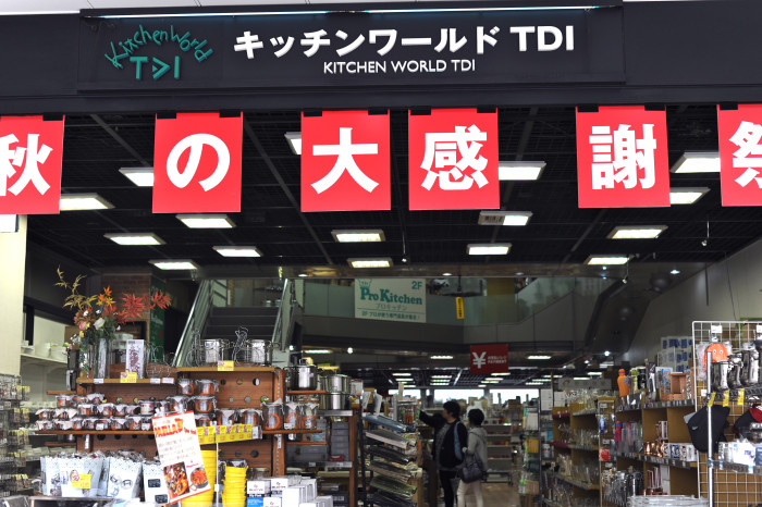 Tokyo-Kitchen world