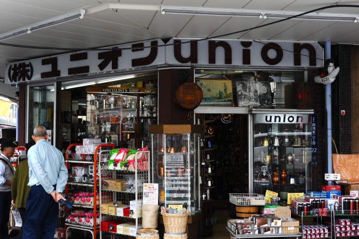 Tokyo-Union coffee 1