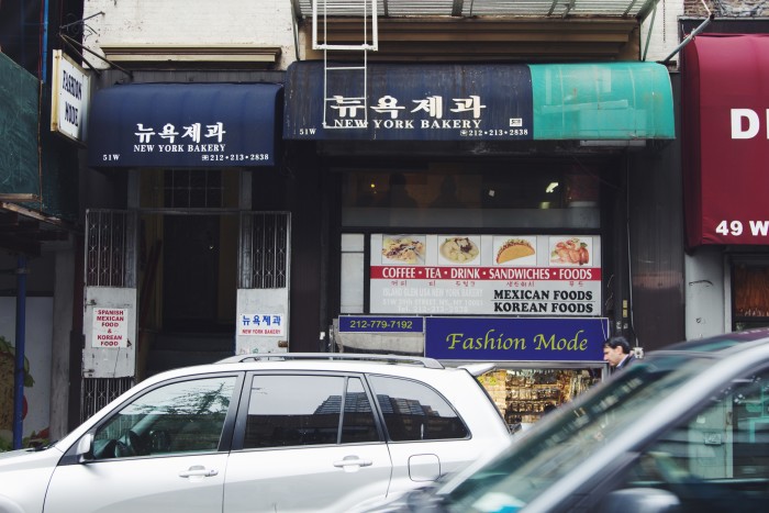 New York Bakery
