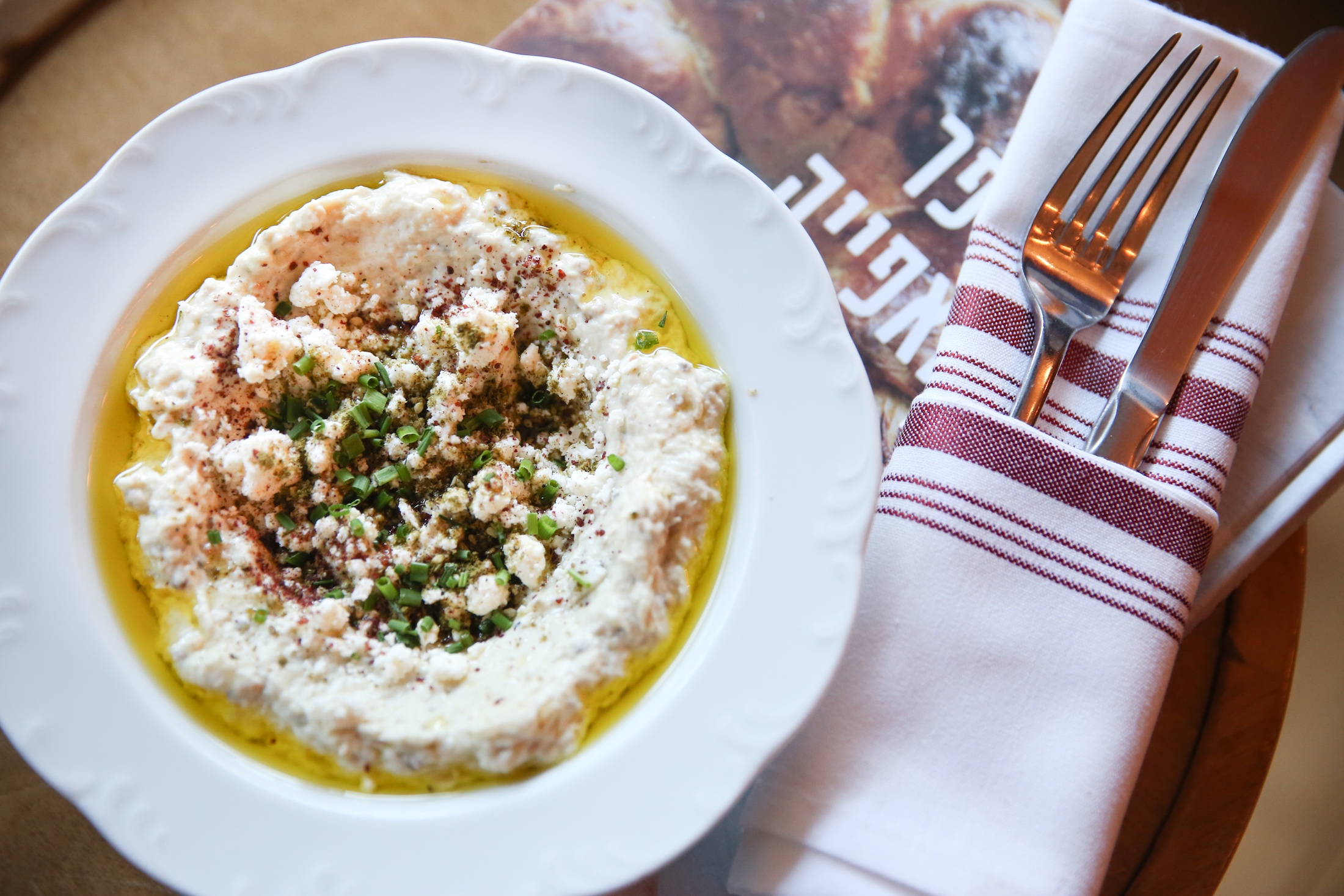 How To Make MishMish's Famous Smoked Eggplant Dip Food Republic