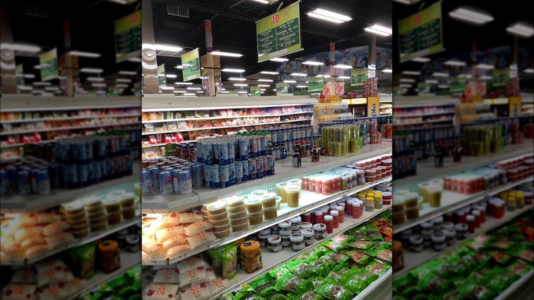 Greenland Korean Supermarket Las Vegas