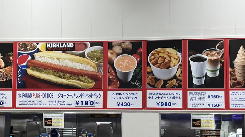 Shrimp Bisque featured on a Costco Japan food court menu