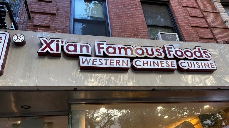 The exterior of a Xi'an Famous Foods restaurant