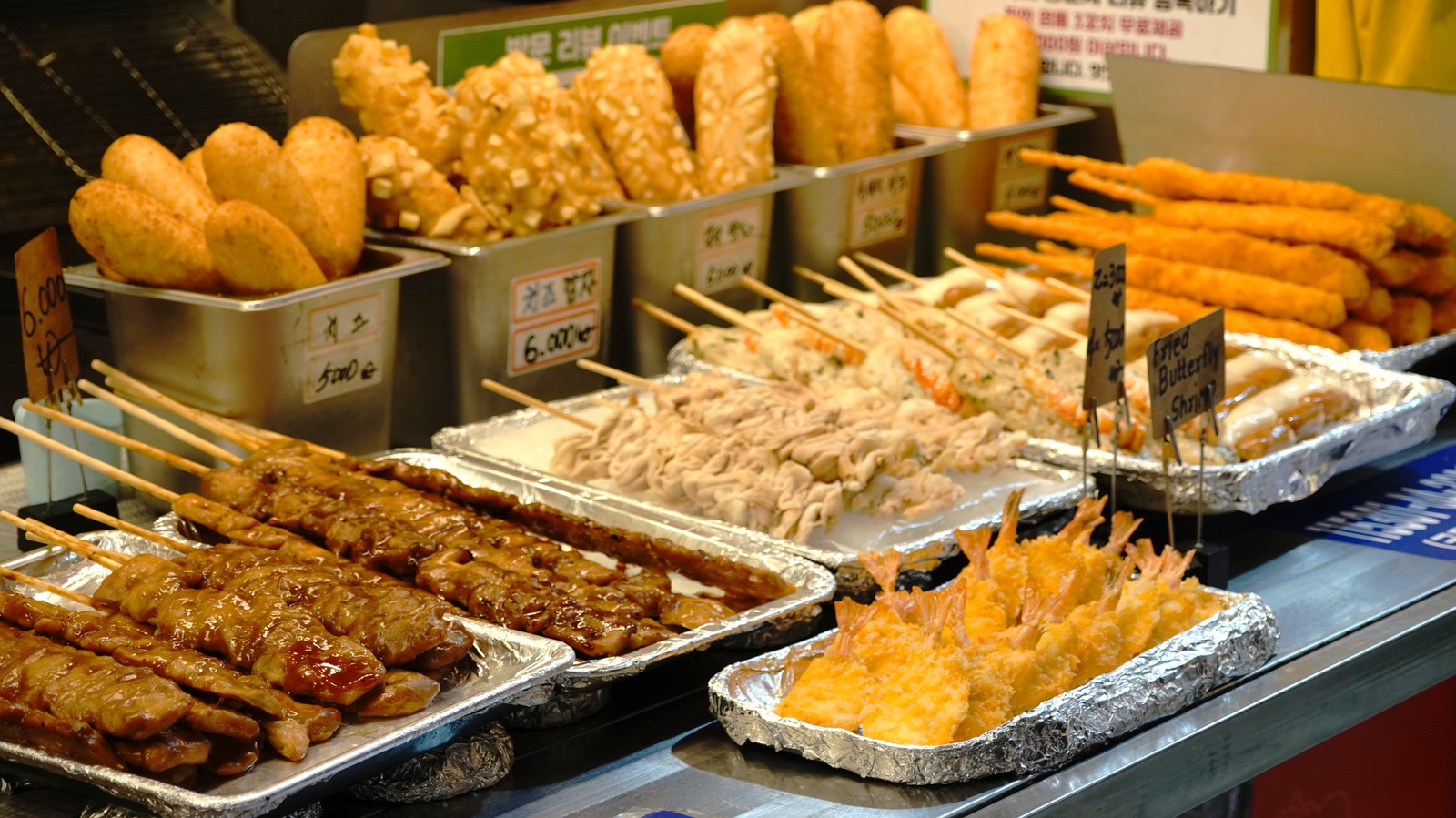 <a href="https://www.foodrepublic.com/2125494/must-try-korean-street-foods/" target="_blank">7 Korean Street Foods You Need To Try</a>