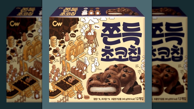 A package of Chewy Chocolate Chip Cookies.