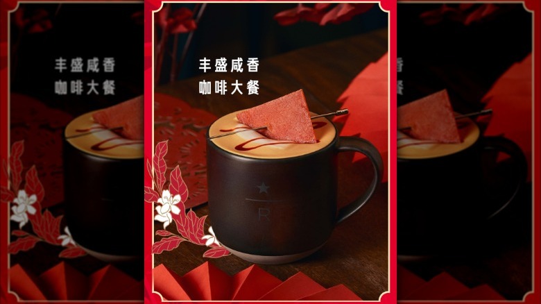 Starbucks pork flavored latte 