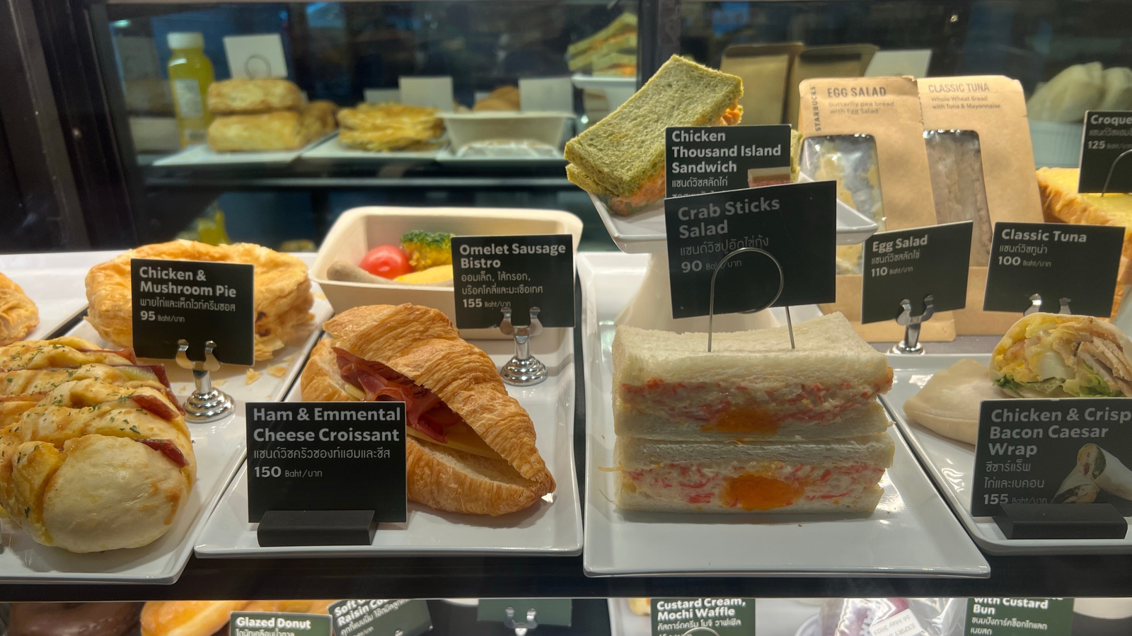 <a href="https://www.foodrepublic.com/1980821/costco-breakfast-sandwich-starbucks-dupe/" target="_blank">The Costco Breakfast Sandwich That’s A Lot Like This Starbucks Fave</a>
