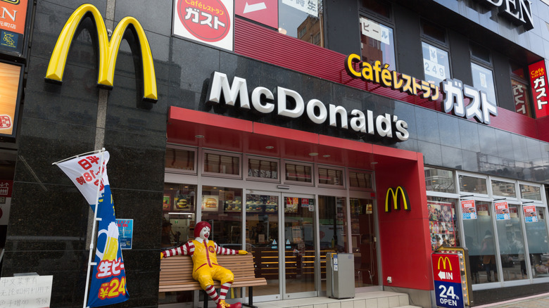International McDonald's location