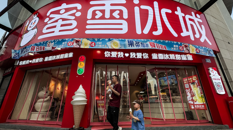 Family enjoying ice cream at Mixue Bingcheng
