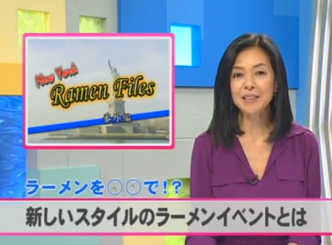 There's A Japanese Television Show Dedicated To NYC Ramen. Of Course There Is.