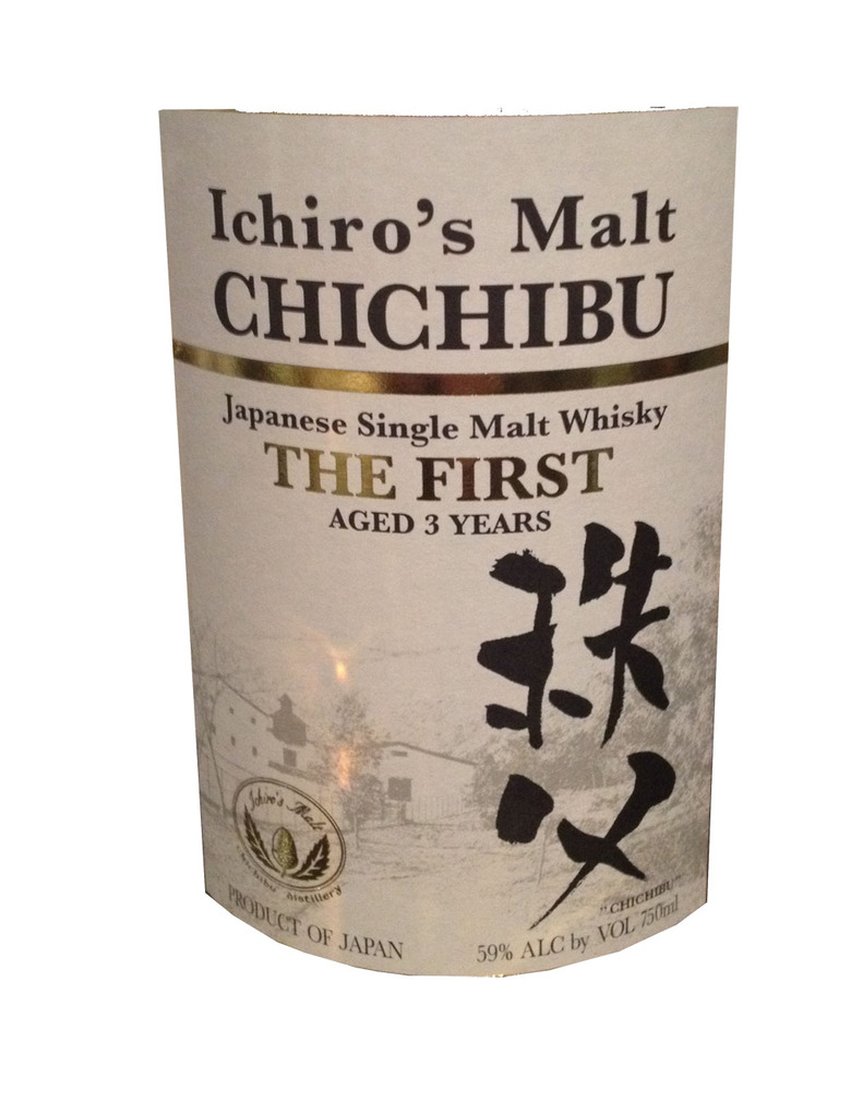Turning Japanese: Tasting Chichibu's Exciting Single Malt Whiskies