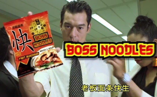 Video: How To Eat Ramen Noodles Like A Boss