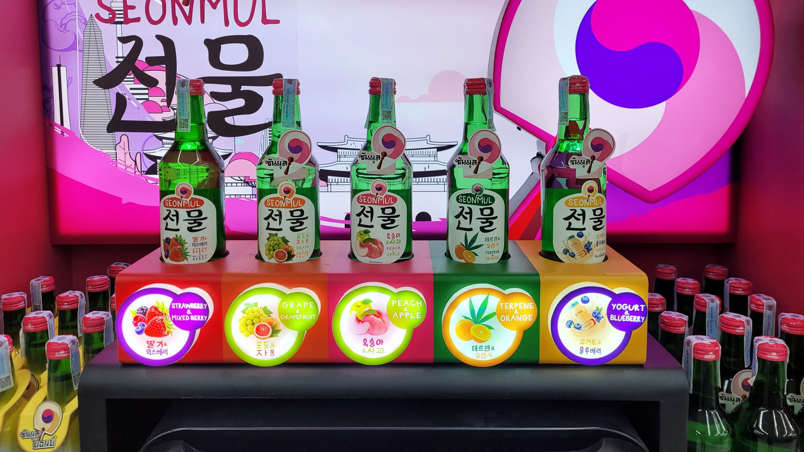 <a href="https://www.foodrepublic.com/1752482/what-alcohol-is-soju/" target="_blank">What Kind Of Alcohol Is Soju?</a>