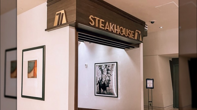Steakhouse 71 entrance at Walt Disney World