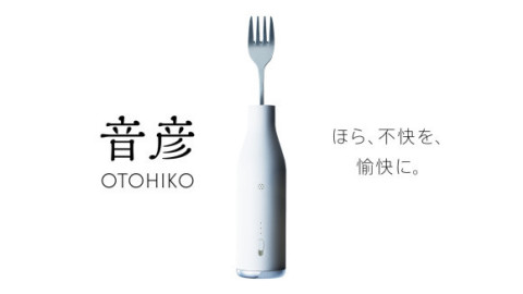 otohiko