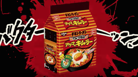 instant ramen fans